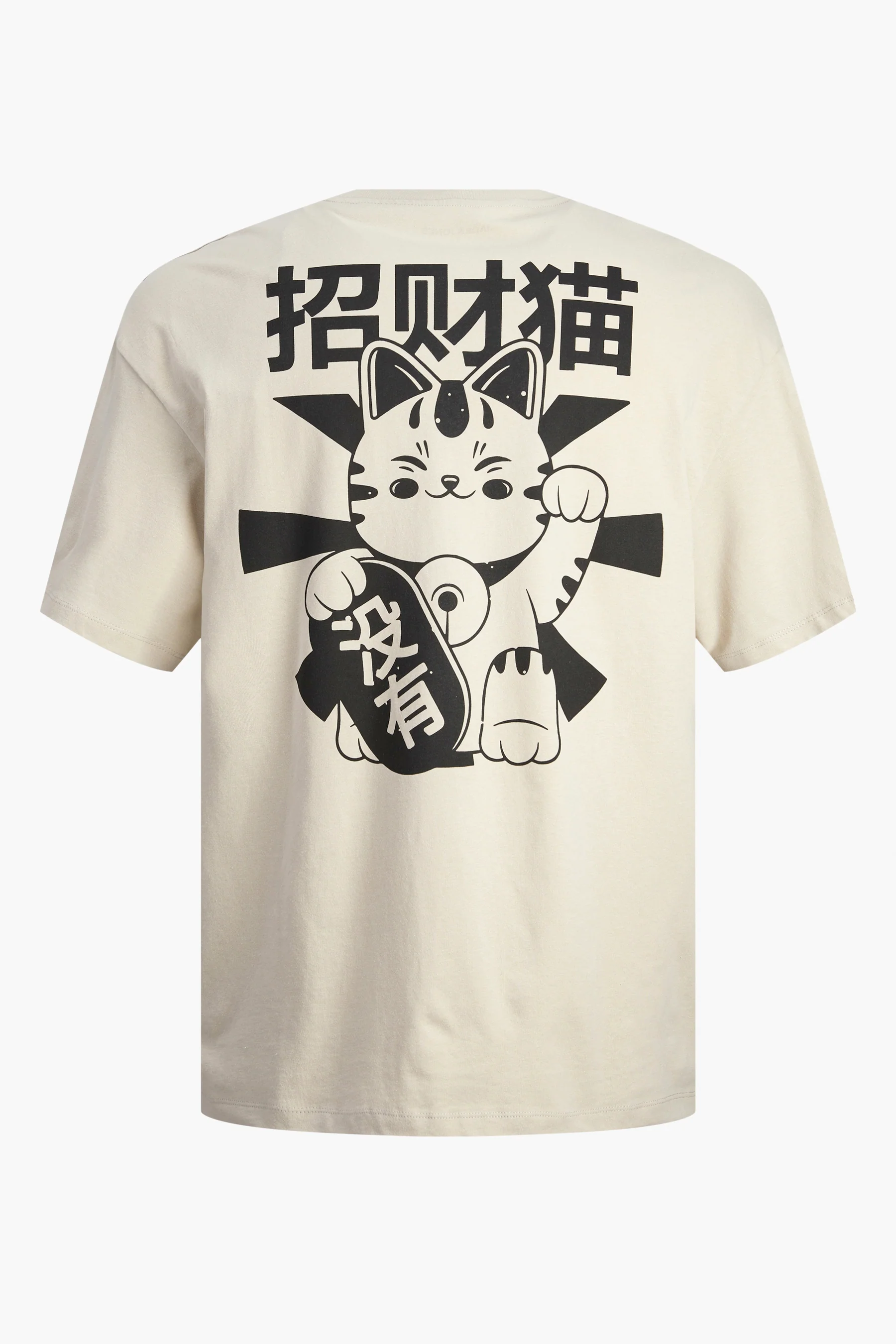 T-shirt - ecru - Image 2